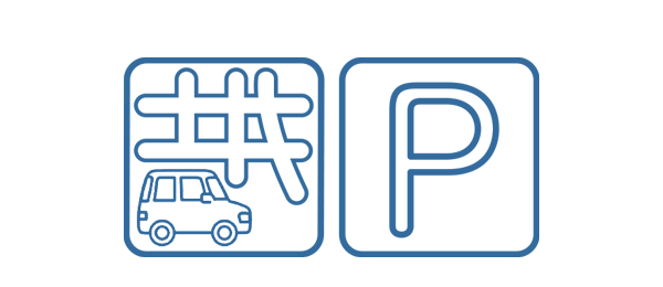 駐車場・アクセス